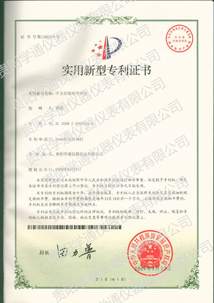 Online Conductivity Meter